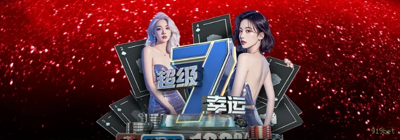 919bet Login App